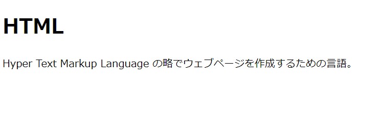 表示イメージ